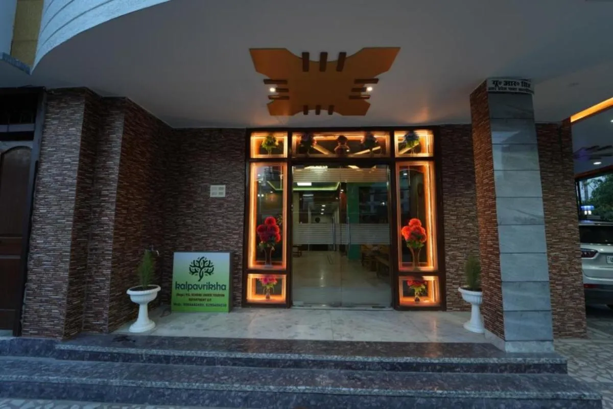 Image 5 of HOTEL KALPAVRIKSH PRAYAGRAJ