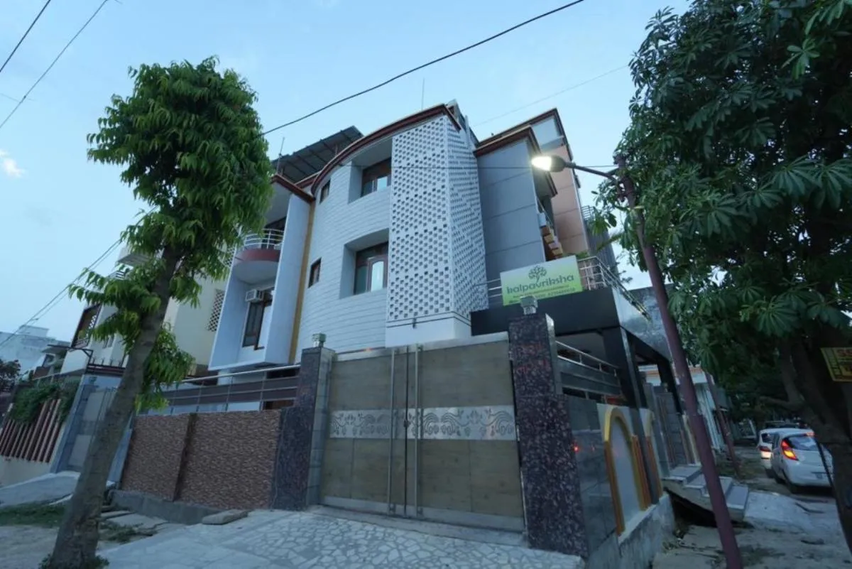 Image 6 of HOTEL KALPAVRIKSH PRAYAGRAJ