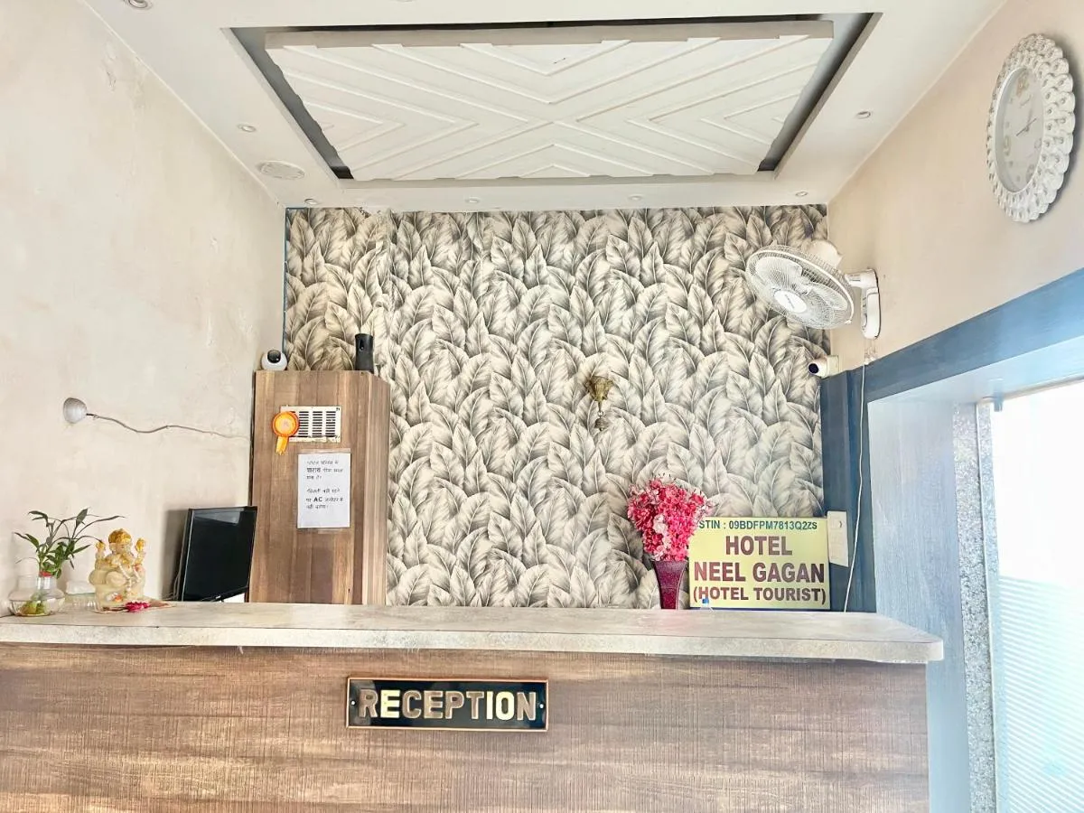 Image 3 of HOTEL NEEL GAGAN ! VARANASI होटल नील गगन – హోటల్ నీల్ గగన్ fully-Air-Conditioned hotel at prime location, near Kashi Vishwanath Temple, and Ganga ghat
