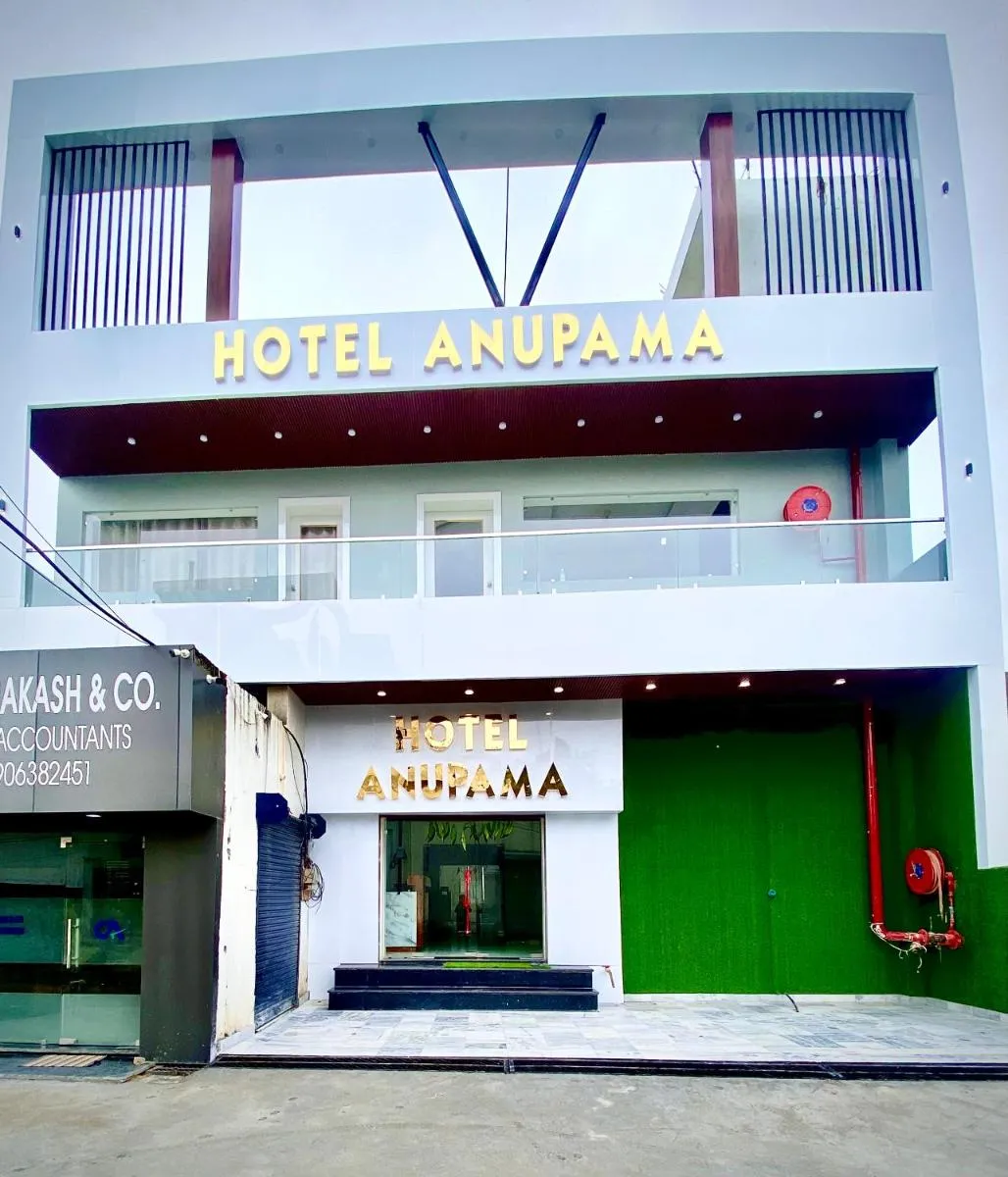 Image 1 of Hotel Anupama
