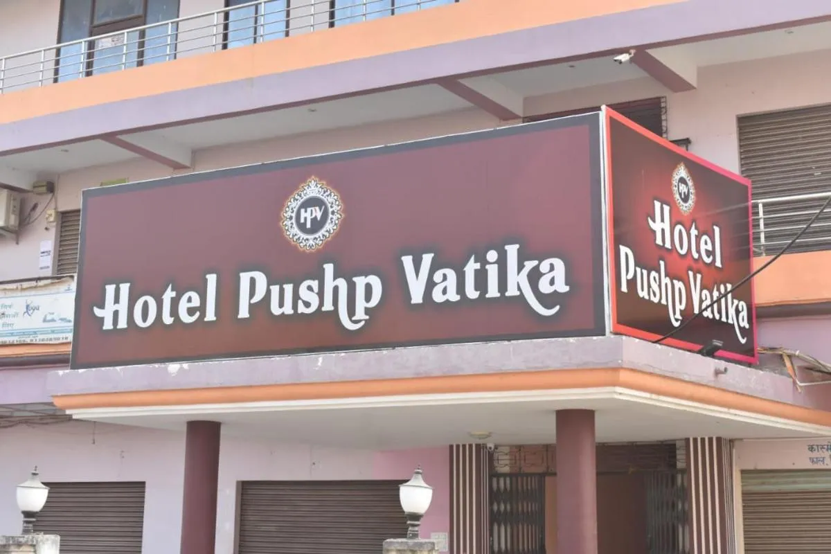 Image 6 of Hotel Pushp vatika