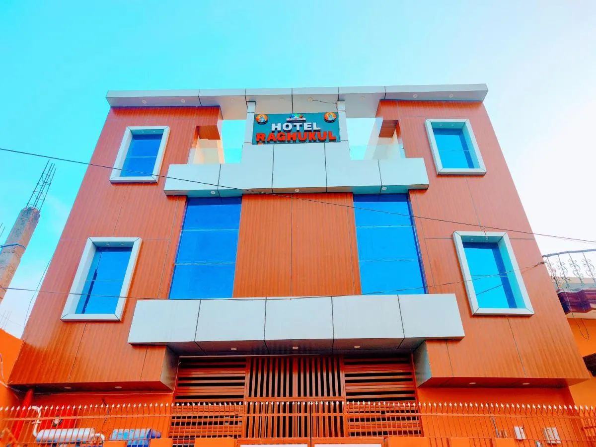 Image 2 of Hotel Raghukul