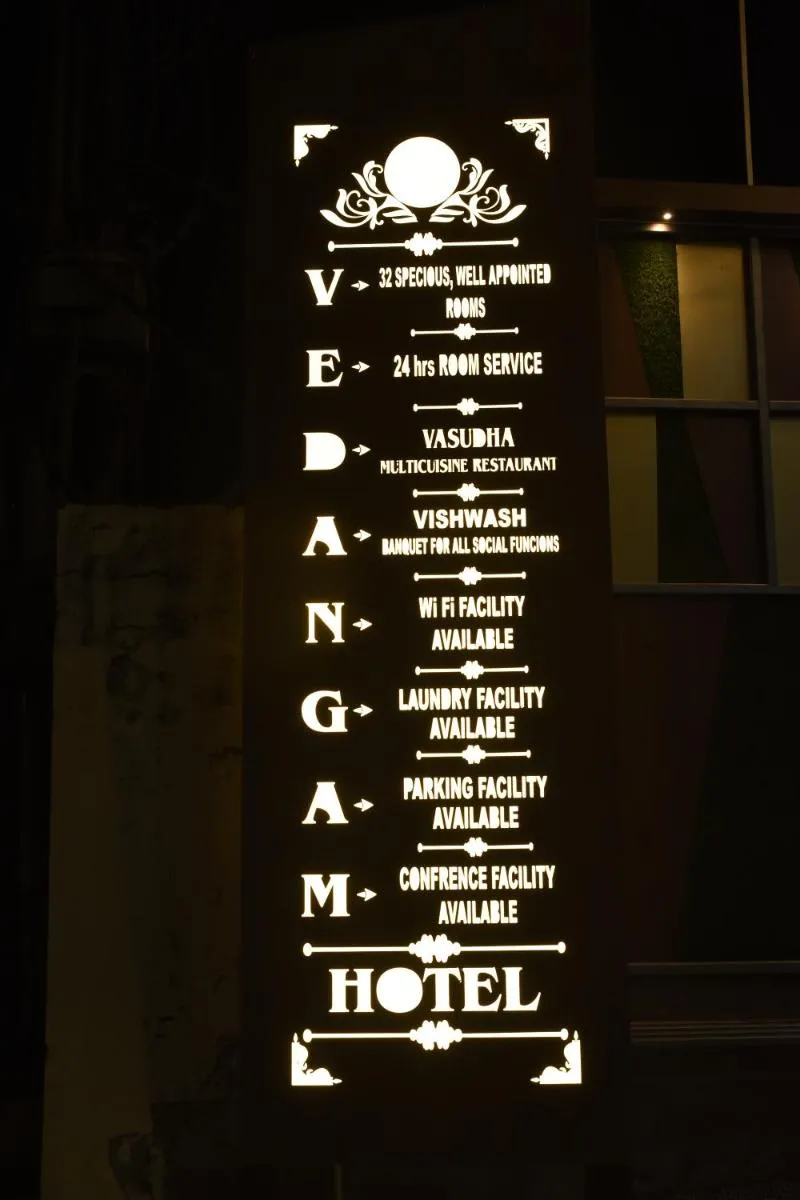Image 4 of Hotel Vedangam