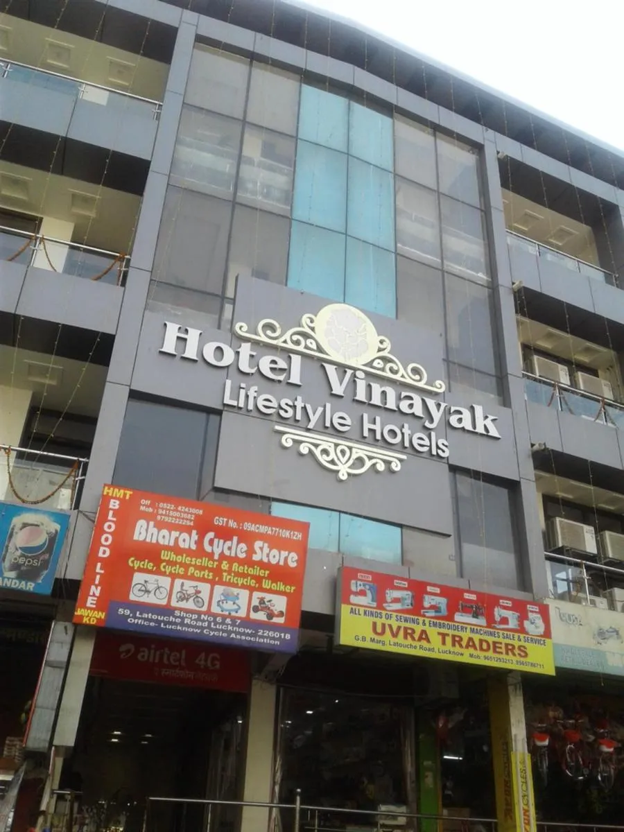 Image 5 of Hotel Vinayak Lifestyle Hotels