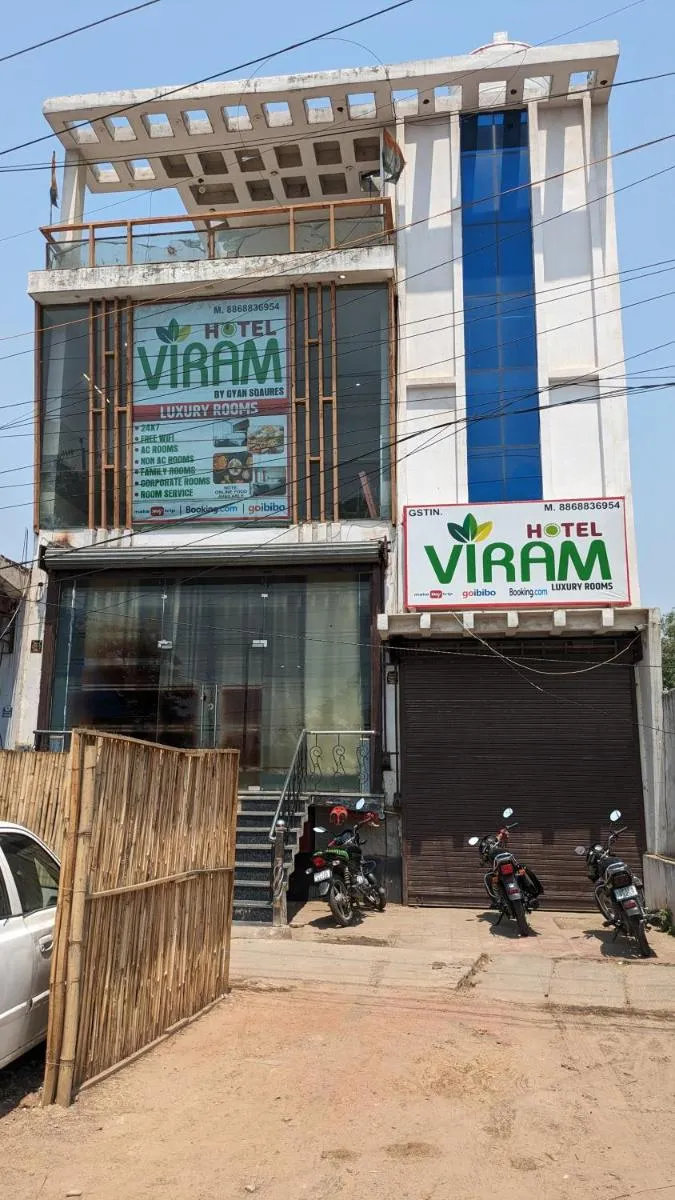 Image 1 of Hotel Viram