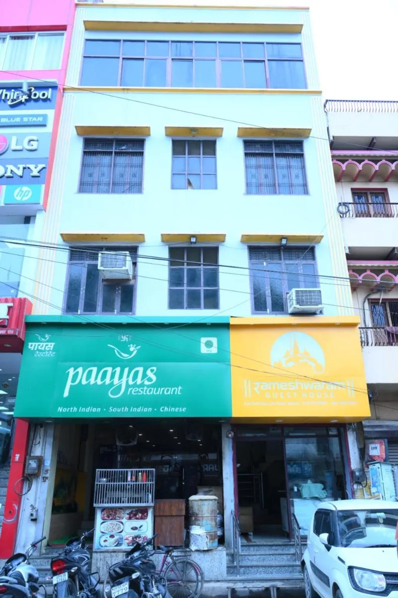 Image 6 of Rameshwaram Guest House