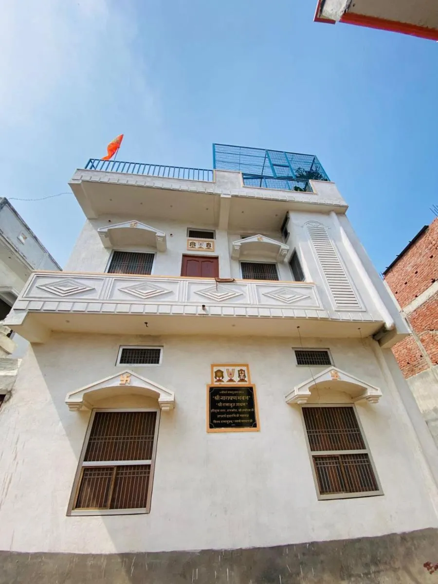 Image 6 of The Narayan Bhawan , ramanuj ashram ,haridas nagar ,ramkot ayodhya ji