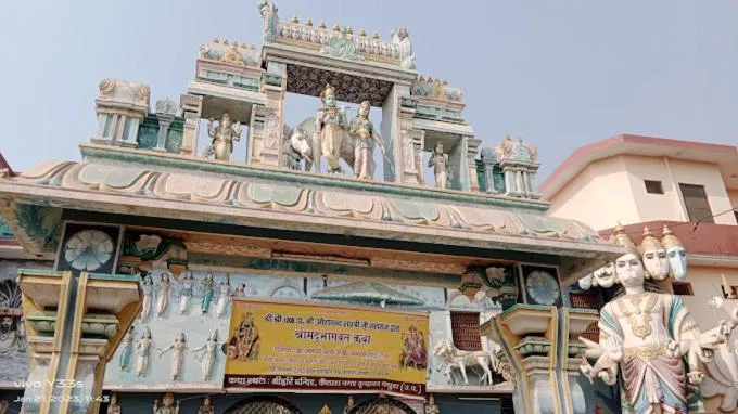 Image 6 of The Petambara Dham