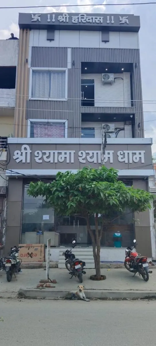 Image 6 of shri shyama shyam dham