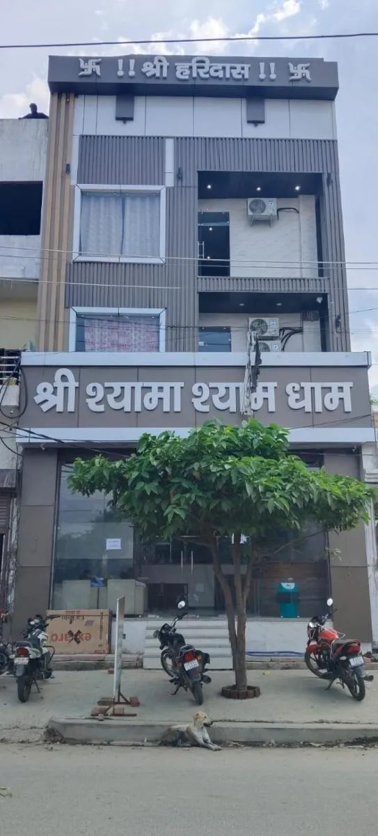Image 3 of shri shyama shyam dham